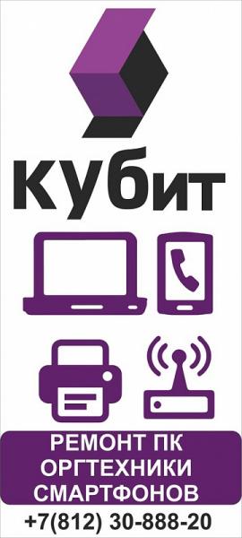 Срочная заправка картриджей, в том числе струйных от компании «КУБит»