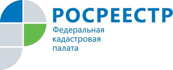 Кадастровая палата разъясняет о форме доверенности на получение сведений из реестра недвижимости