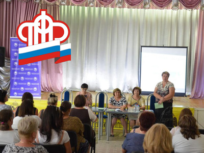 Специалисты ПФР приняли участие в областном форуме «Социальная адаптация семей с детьми-инвалидами в Тамбовской области»