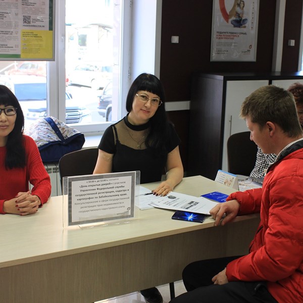 Специалисты забайкальского Росреестра консультировали граждан и предпринимателей в МФЦ