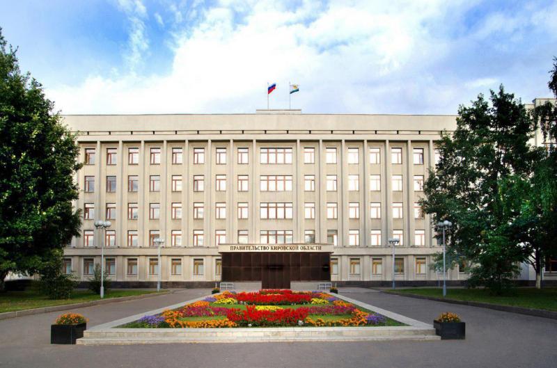 Разработан проект Стратегии социально-экономического развития Кировской области на период до 2035 года