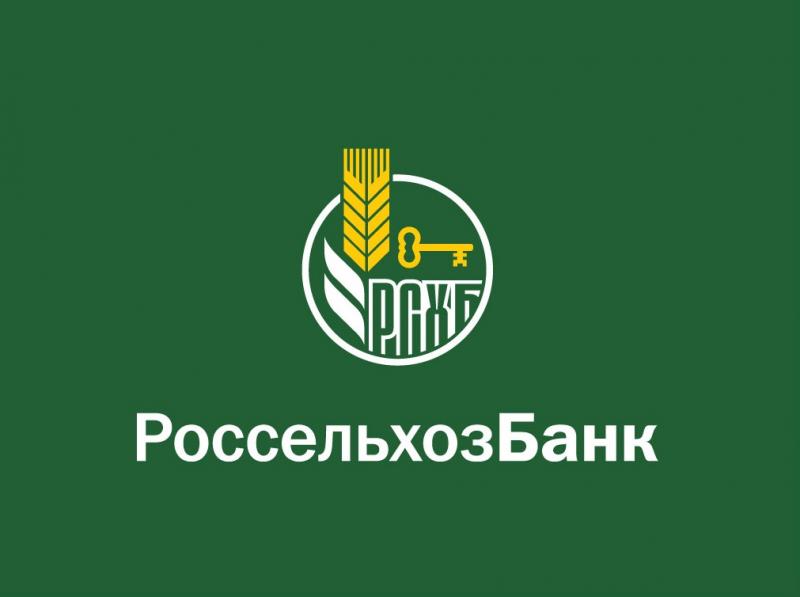 Максим Любомудров рассказал о предложениях Россельхозбанка для экспортеров АПК и других участников ВЭД