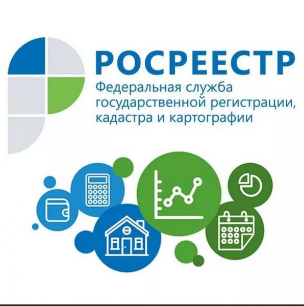 Управление Росреестра по Кировской области готовится к внедрению новой информационной системы