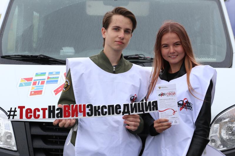 Красноярский край присоединится к акции «Тест на ВИЧ: Экспедиция 2020»