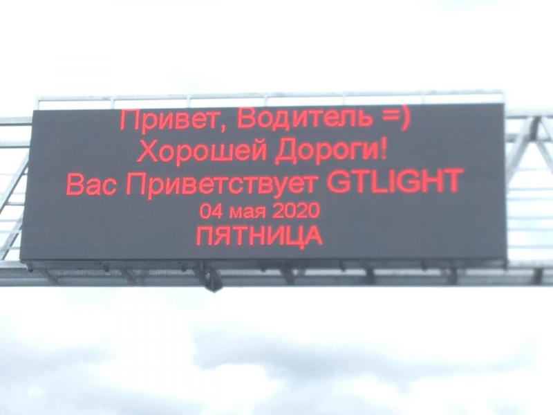 Дороги Новосибирска стали безопаснее