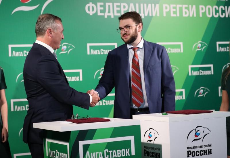 Федерация регби России и БК «Лига Ставок» заключили Меморандум о сотрудничестве по предотвращению договорных матчей