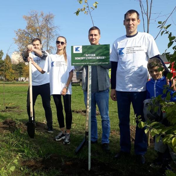 В Иванове появилась Аллея землеустроителей