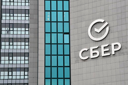 Сбер, Правительство Москвы и Правительство Московской области подписали стратегию продвижения совместного предприятия «СберТройка» в регионах