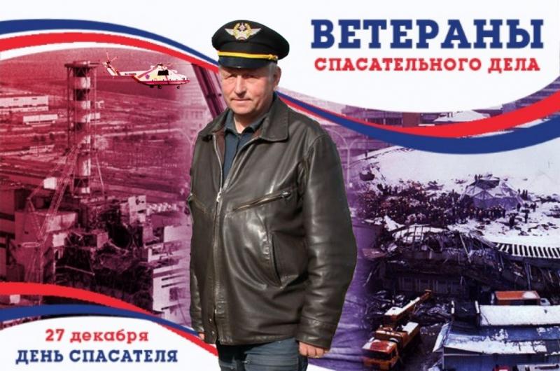 Наши ветераны: Михаил Щежин
- «Заслуженный военный лётчик РФ»