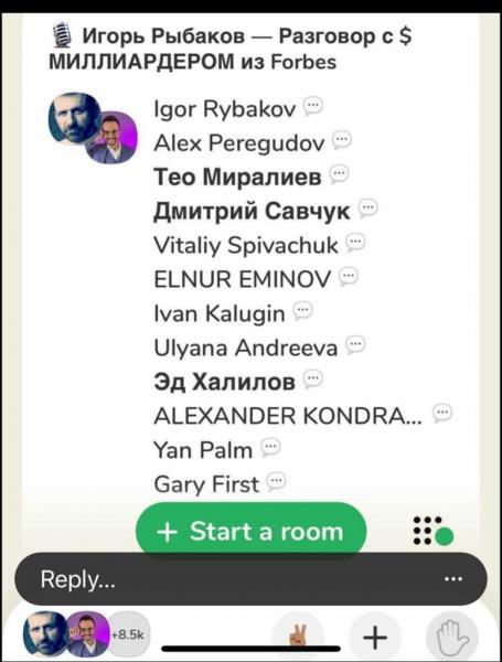 Миллиардер Игорь Рыбаков установил рекорд Clubhouse: в его комнате одновременно находилось более 8,5 тыс человек