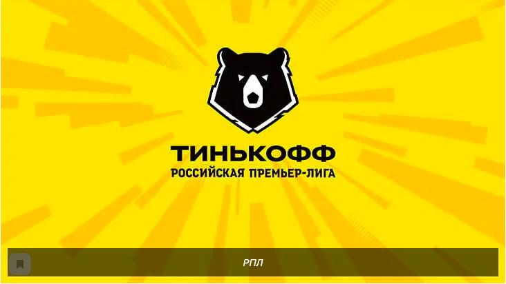 Стала известна позиция РПЛ по публикациям о заболевших коронавирусом в ЦСКА