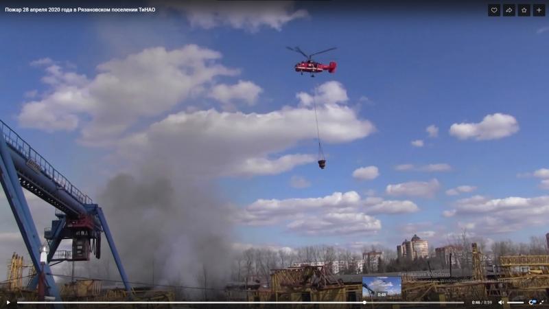 Вертолеты Московского авиационного центра тушат пожар