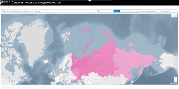 Росреестр разработал сервис, позволяющий составлять тепловые 
карты оборота сделок с недвижимостью