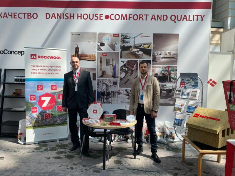 «Датский дом» – ROCKWOOL представит энергоэффективные решения на выставке АРХ Москва