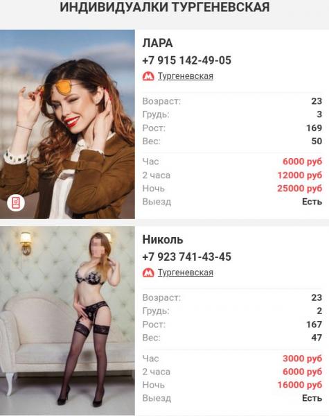 Проститутки на улицах  Москвы хулиганят  открыто и нагло.
