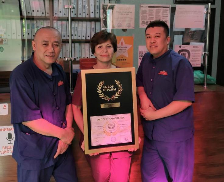 Центр Китайской Медицины «Дамао» – Победитель Всероссийской премии «Выбор Страны» 2021!