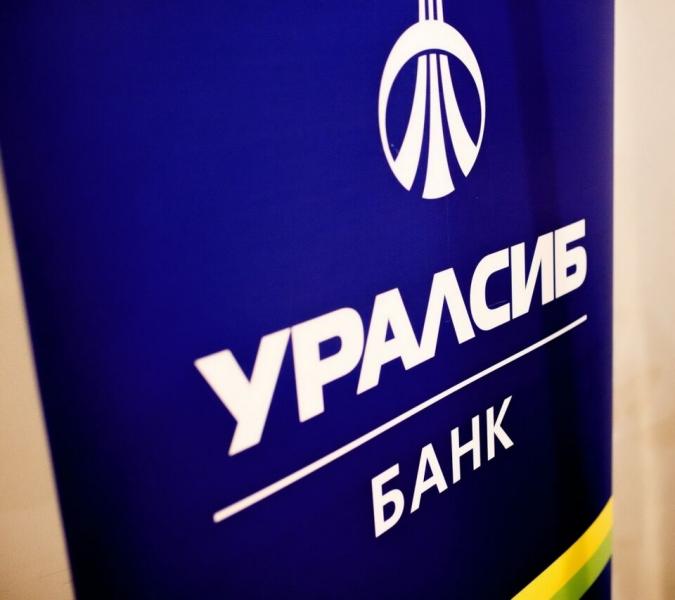 Банк Уралсиб вошел в Топ-15 крупнейших розничных банков