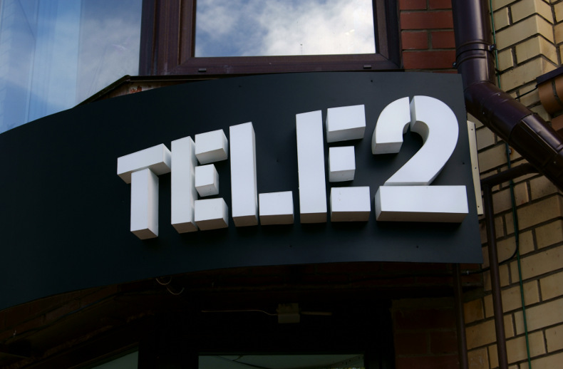 Tele2 зажигает свет мобильных перемен в Нижневартовске