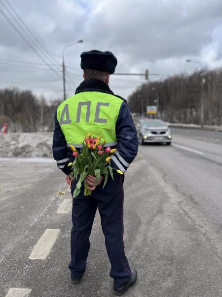 Сотрудники ГИБДД и Общественный совет при УВД по ЮЗАО поздравили автоледи с наступающим Женским днем