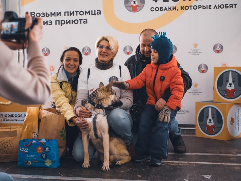 В Москве прошел одиннадцатый благотворительный фестиваль по пристройству животных из приютов и популяризации помощи бездомным животным «Собаки, которые любят».