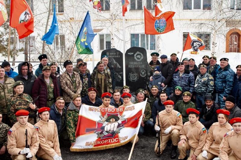 В Башкирии силами ветеранов спецназа Росгвардии установлен памятный мемориал