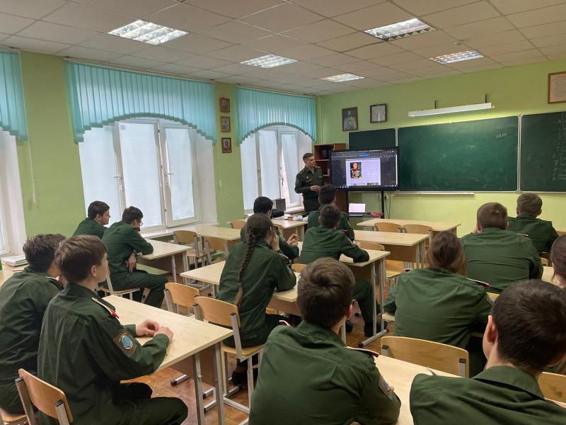 В Ростове-на-Дону военные следователи провели урок мужества для детей