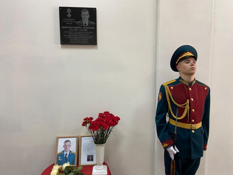 Мемориальную доску в память о военнослужащем Росгвардии открыли в Новосибирске