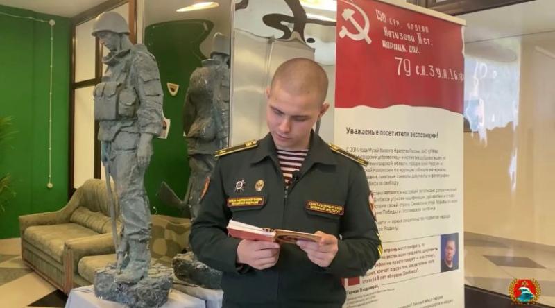 Санкт-Петербургский военный институт Росгвардии запускает патриотический медиамарафон в поддержку участников спецоперации