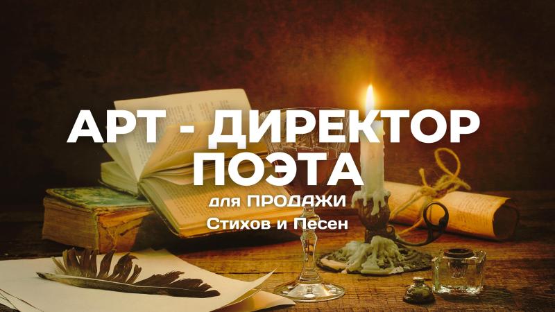 Арт Директор в Тарифе – ВЫСТУПЛЕНИЯ.