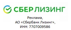 «Дни лизинга» пройдут во многих российских городах