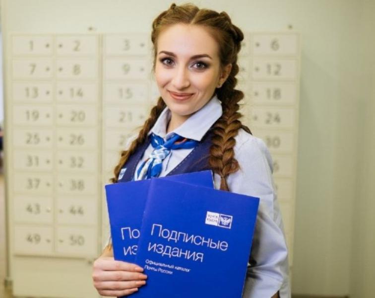 Почта России запускает подписную кампанию на первое полугодие 2024 года