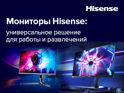 Hisense представляет первые новинки 2024 года