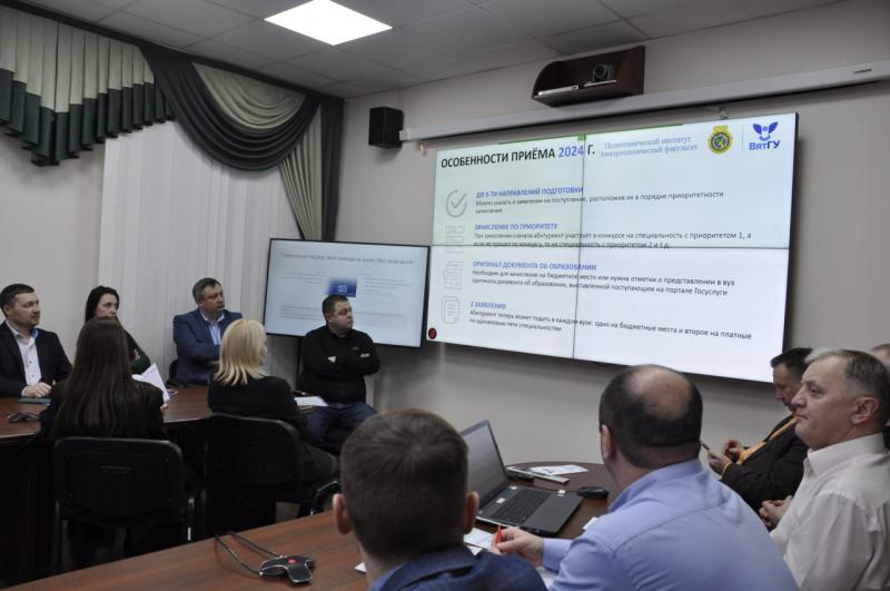 В «Кировэнерго» состоялась встреча с преподавателями профильного факультета вуза