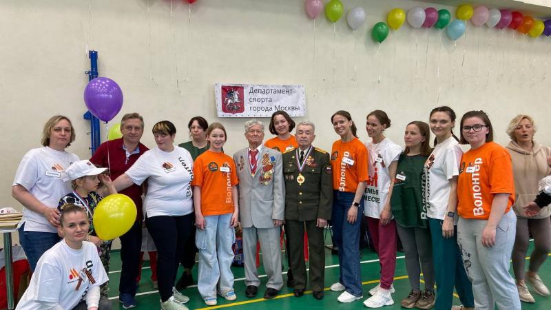 Спорт объединяет поколения: в Москве прошёл праздник ко Дню Победы для детей с ОВЗ