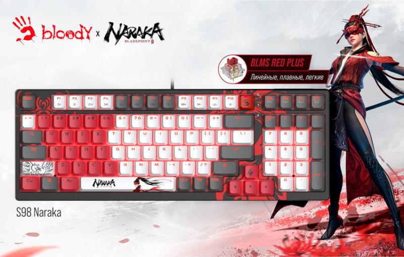 Ставки выше: игровая клавиатура Bloody S98 Naraka с обновленными свитчами