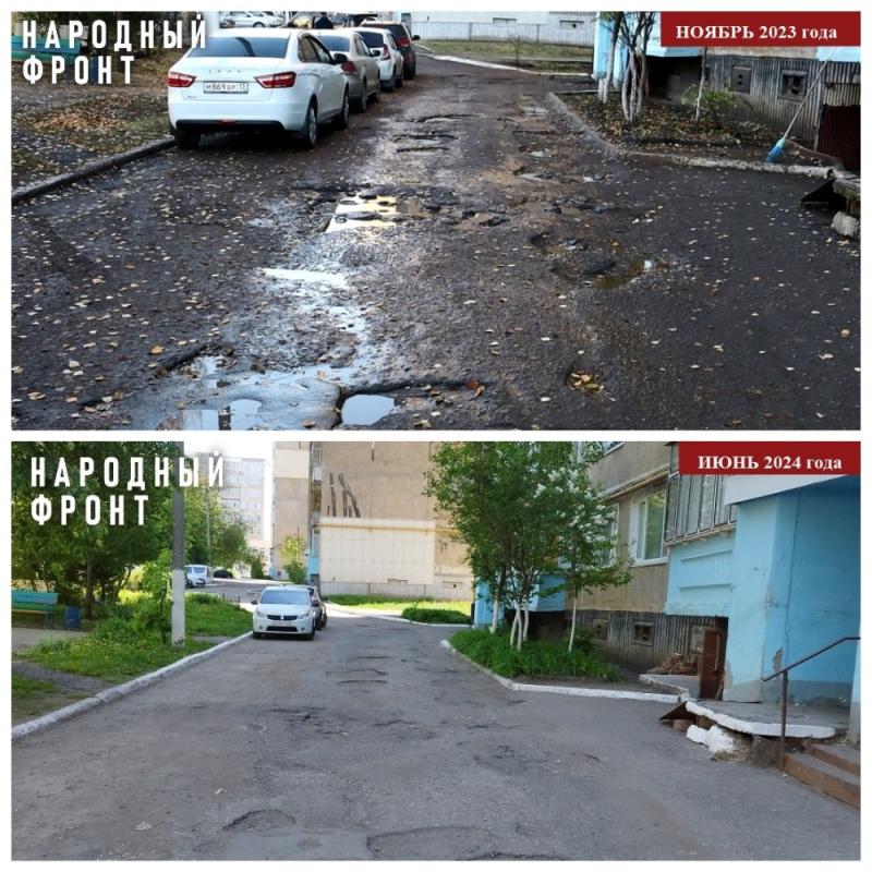 «Узор» из ям во дворе МКД в Саранске сохранился с ноября прошлого года