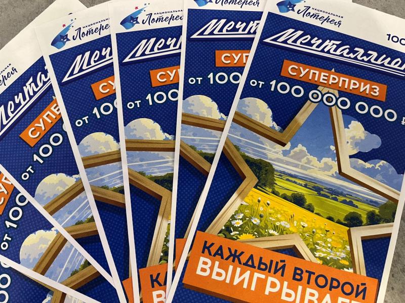 «Добром надо делиться»: предприниматель из Волгограда выиграл миллион рублей в лотерею «Мечталлион» на подарки друзьям