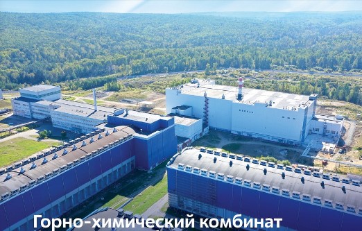 КРИТБИ и Горно-химический комбинат запустили промышленный акселератор