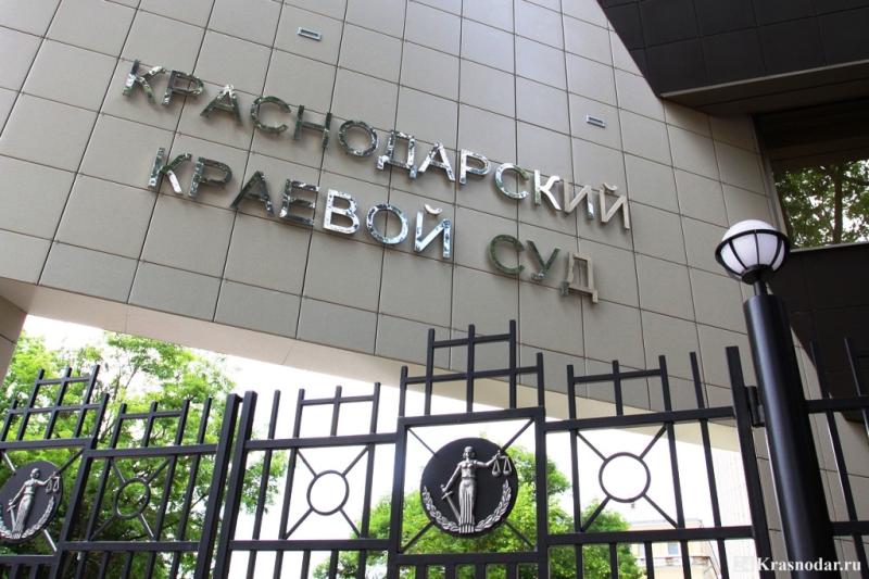 Суд удовлетворил требования Новороссийской транспортной прокуратуры и обязал организацию получить положительное заключение ГЭЭ документов