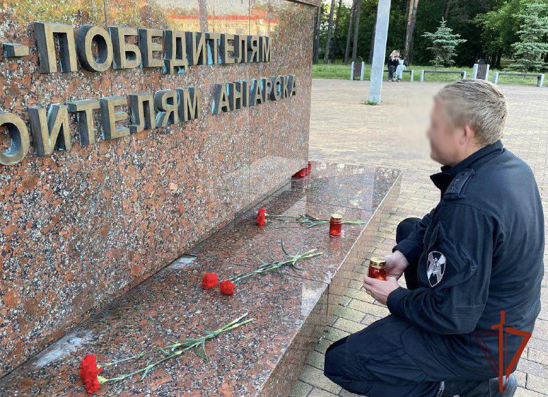 РОСГВАРДЕЙЦЫ ПРИАНГАРЬЯ ЗАЖГЛИ «СВЕЧУ ПАМЯТИ» В ЧЕСТЬ ПОГИБШИХ ГЕРОЕВ ВЕЛИКОЙ ОТЕЧЕСТВЕННОЙ ВОЙНЫ