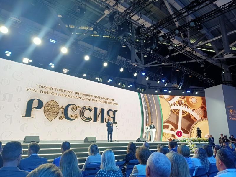 Новосибирская область получила награды за проведение выставки-форума «Россия» на ВДНХ