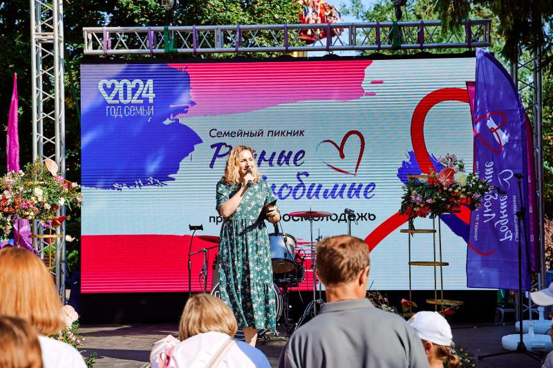 «Инсайт Люди» принял участие в праздновании Дня любви, семьи и верности в Тамбове 