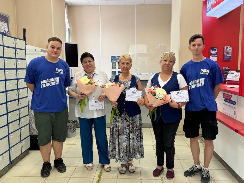 Волонтеры Ленинского округа поздравили почтальонов с профессиональным праздником