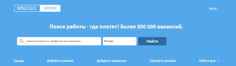 Как найти работу на госслужбе – важные советы для соискателей