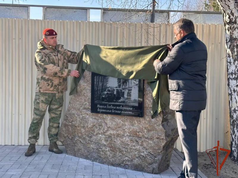 Военнослужащие Росгвардии из Ангарска открыли мемориал погибшим при исполнении воинского долга водителям