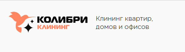 Колибри-Клининг запускает акцию: Химчистка кресла в подарок!