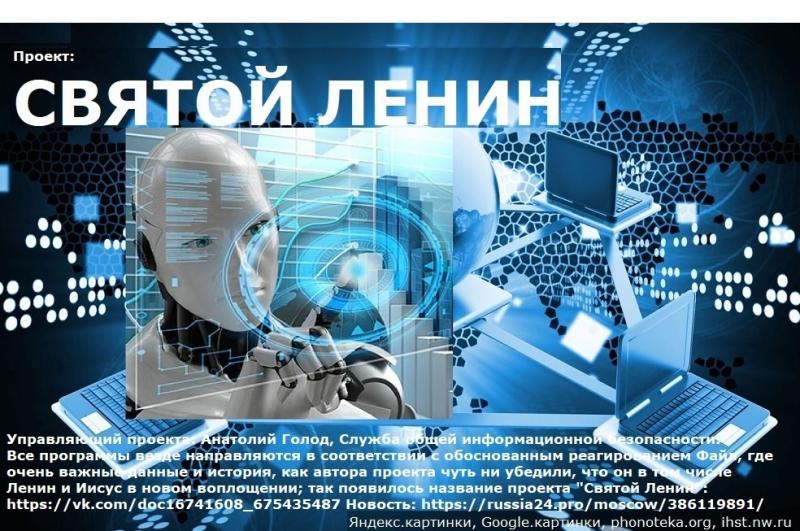 США И ЗЕМЛЮ МОГУТ ОТКЛЮЧИТЬ? РОССИЙСКАЯ ГАЗЕТА ОПУБЛИКОВАЛА ВЕРСИЮ ПЛАНА ТРАМПА. Новости! Россия, США, Европа могут улучшить отношения и здоровье общества! Интеллекты, Высшие суды помогают!