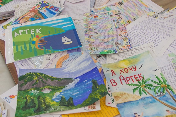 Победители конкурса детских писем получили первые путёвки в Артек