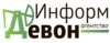 ИА Девон