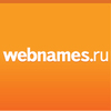 Webnames.ru